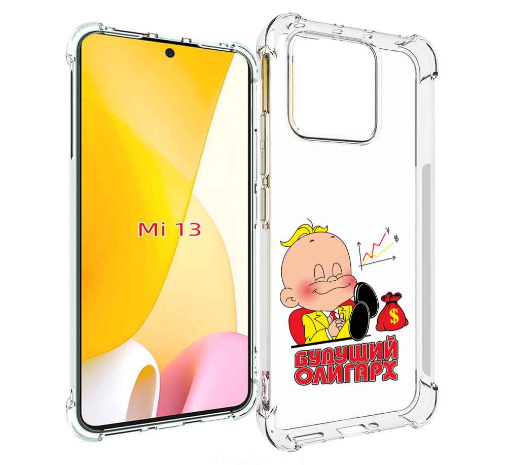 

Чехол MyPads Будущий олигарх для Xiaomi 13, Прозрачный, Tocco