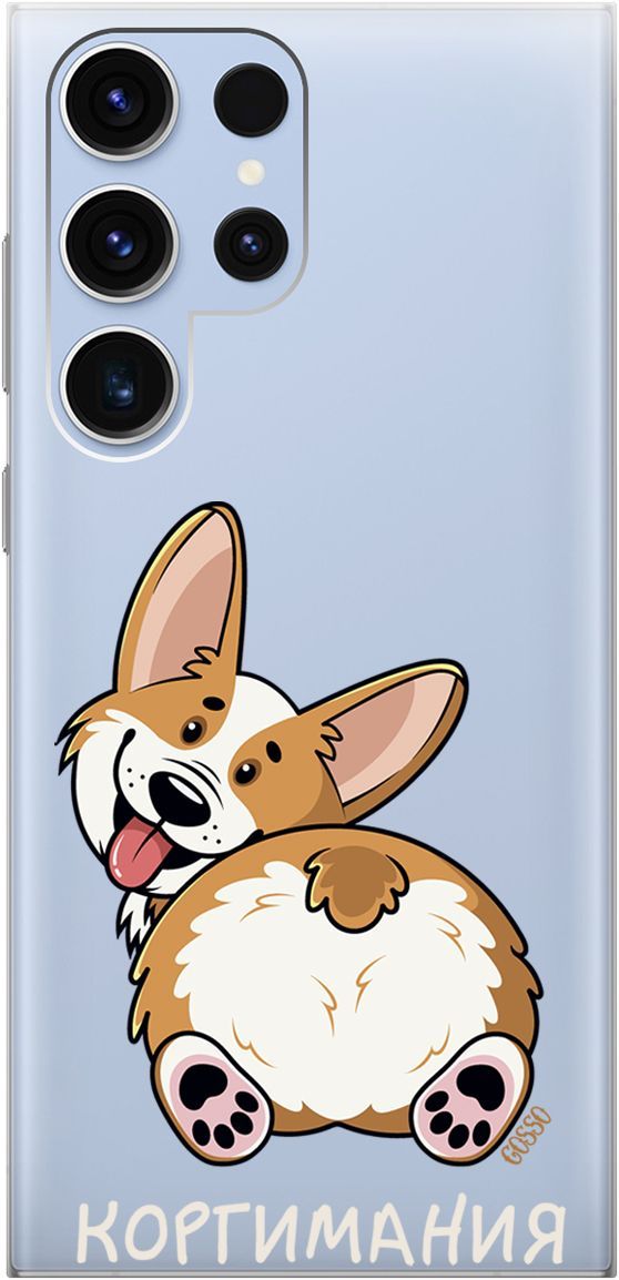 

Чехол на Samsung Galaxy S23 Ultra "CorgiMania" прозрачный, Прозрачный;бежевый, 158345