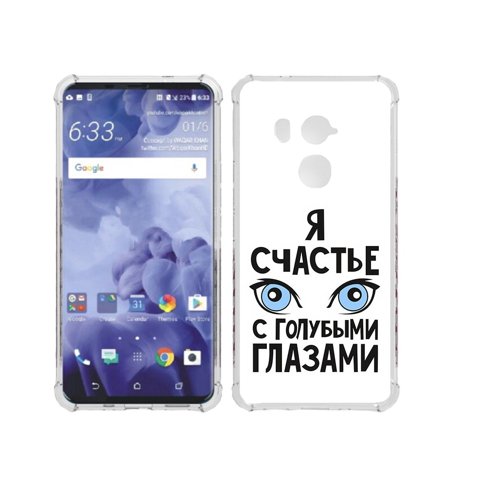 

Чехол MyPads Tocco для HTC U11 Plus счастье с голубыми глазами, Прозрачный, Tocco