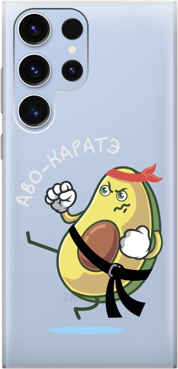 

Чехол на Samsung Galaxy S23 Ultra "Avo-Karate" прозрачный, Прозрачный;зеленый, 158345