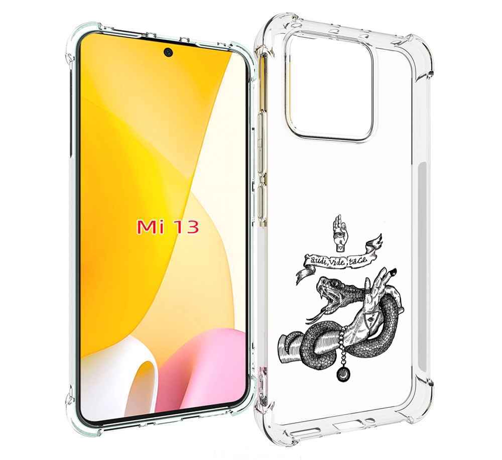 

Чехол MyPads змея на руке рисунок для Xiaomi 13, Прозрачный, Tocco