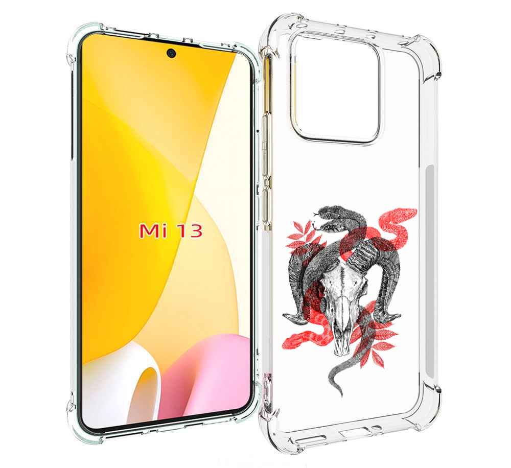 

Чехол MyPads змея в черепе рисунок для Xiaomi 13, Прозрачный, Tocco