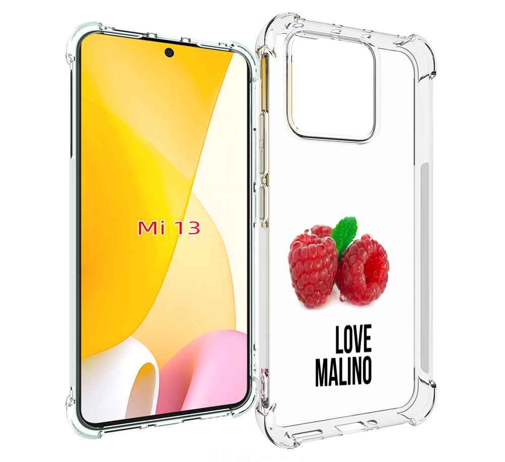 

Чехол MyPads Бренд лове малино для Xiaomi 13, Прозрачный, Tocco