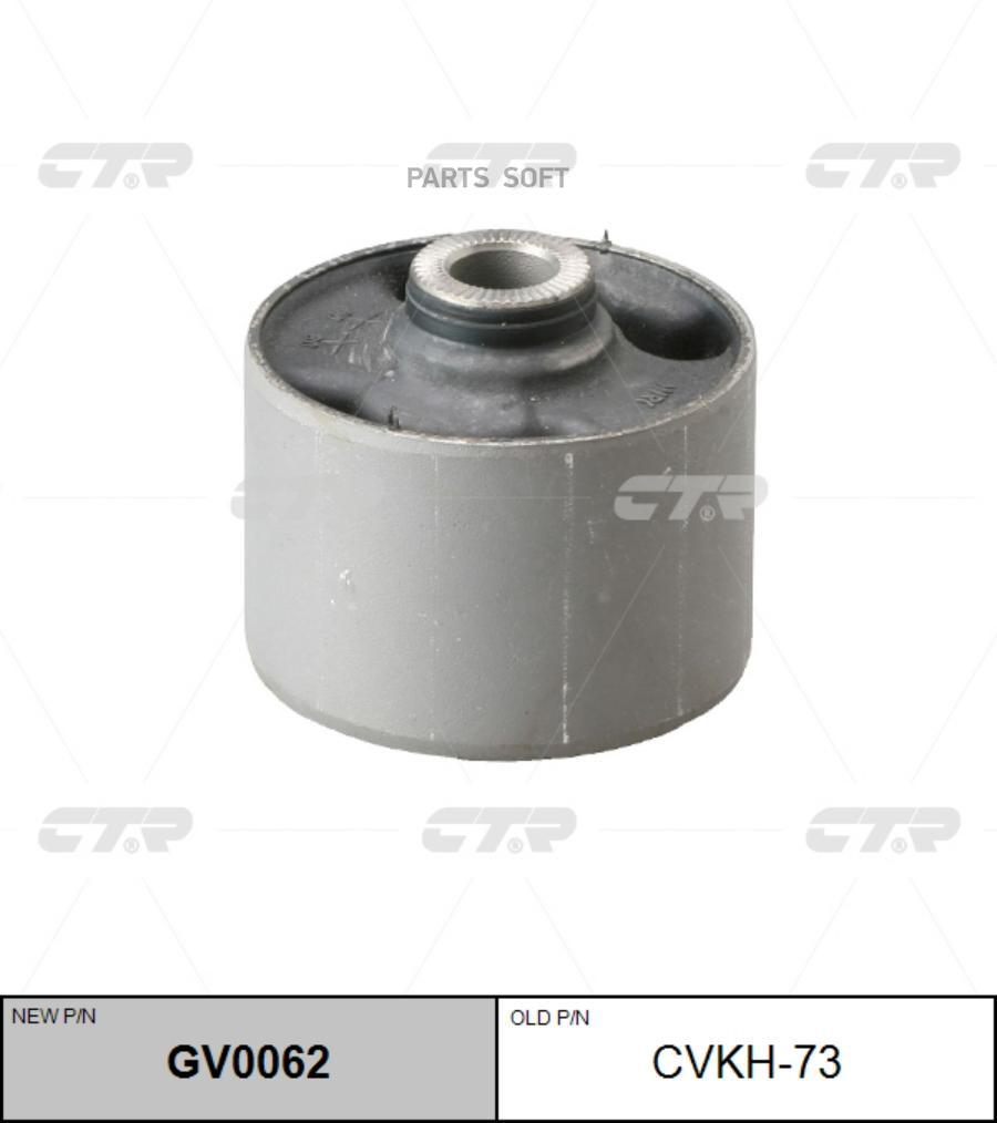 

С-Б.Зад.Продольн.Рычага Hyundai Sonata Ef 04- (Тагаз), Grandeur 05> CTR арт. CVKH-73