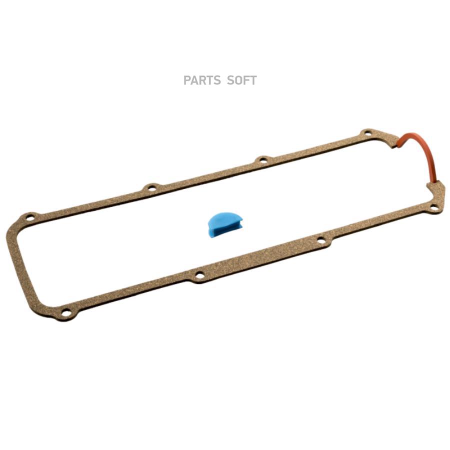 

Прокладка Клапанной Крышки Febi арт. 15290