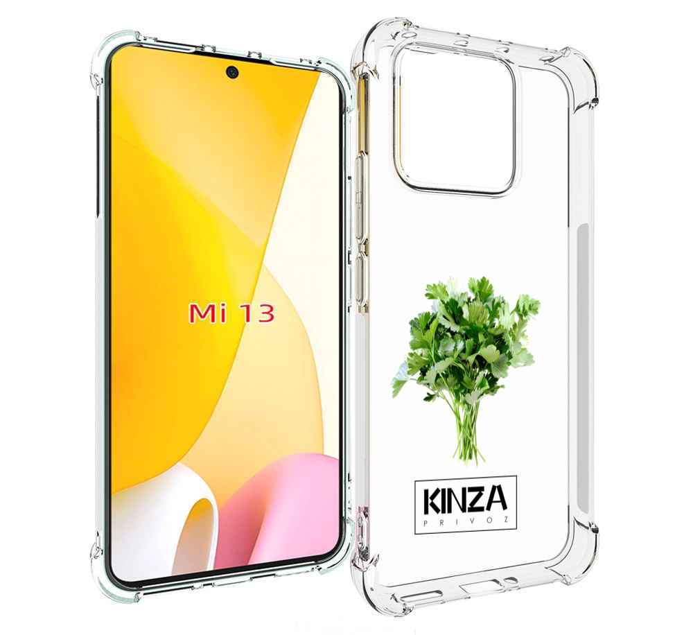 

Чехол MyPads Бренд Кинза для Xiaomi 13, Прозрачный, Tocco
