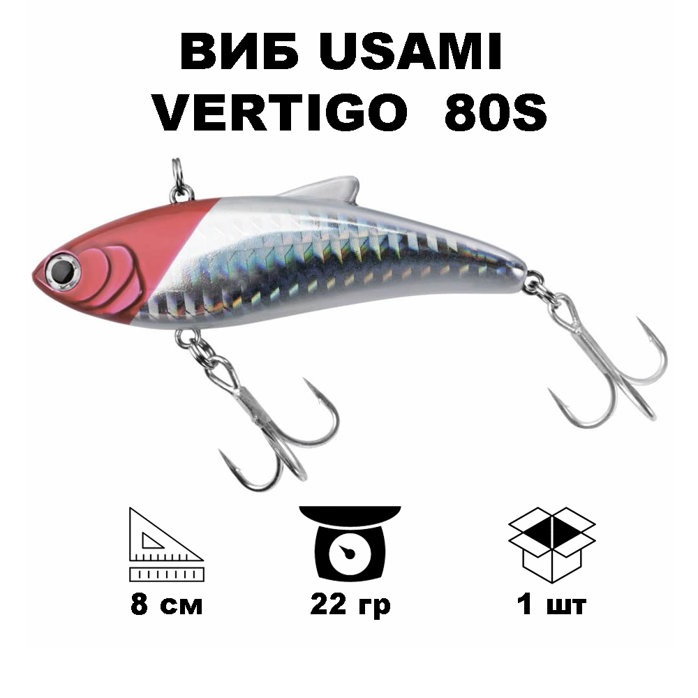 

Воблер Usami Vertigo 80S #010, Красный;серебристый, VERTIGO80