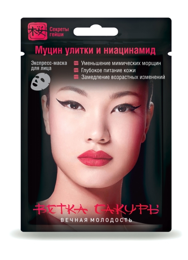 Купить Экспресс-маска для лица MODUM Ветка Сакуры Вечная молодость 19.5г