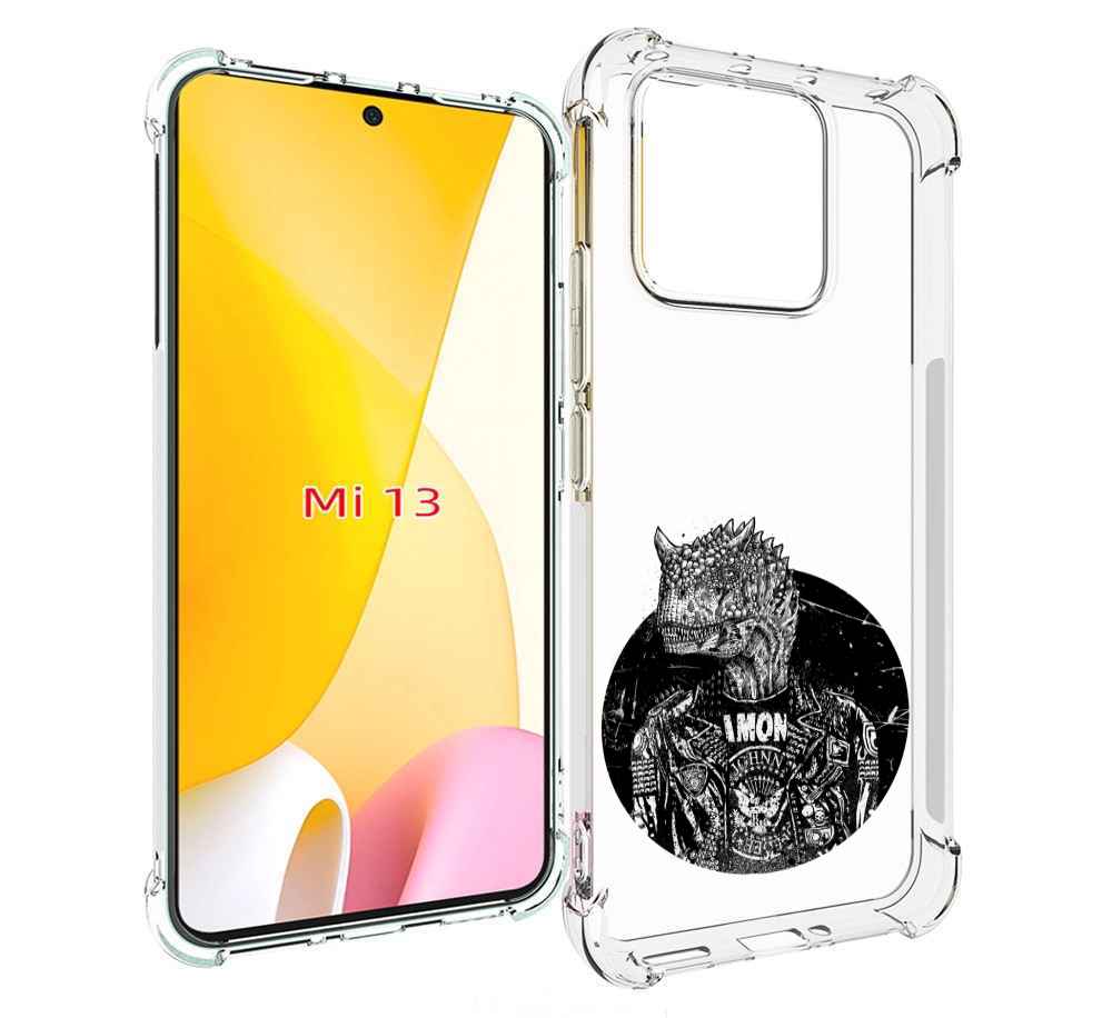 

Чехол MyPads динозавр в куртке для Xiaomi 13, Прозрачный, Tocco