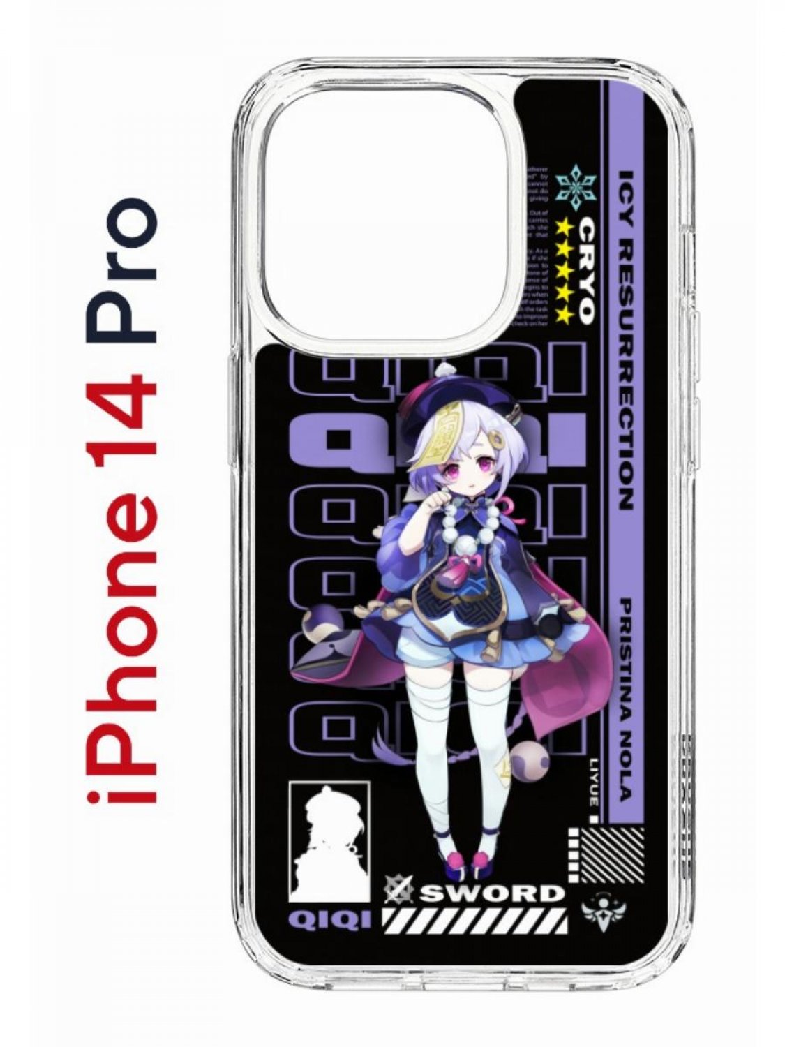 

Чехол на iPhone 14 Pro с принтом Kruche Print Qiqi Genshin, бампер с защитой камеры, Прозрачный;черный;фиолетовый;белый, Айфон 14 про