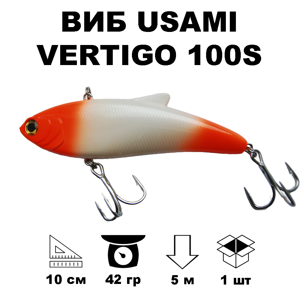 Воблер Usami Vertigo Giga 100S 623 Glow 919₽