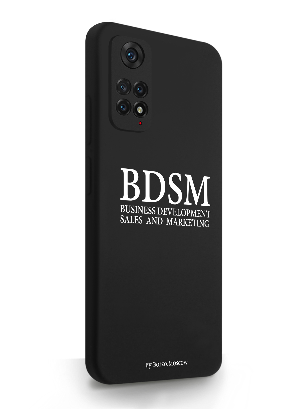 Чехол Borzo.Moscow для Xiaomi Redmi Note 11 BDSM черный