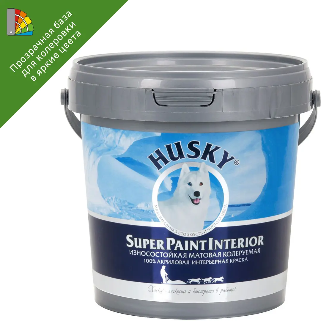 Краска для колеровки интерьерная Husky Super Paint Int прозрачная база С 0.8 л carni vd dog super defense сухой корм для собак при пищевой непереносимости и аллергии 2 5 кг