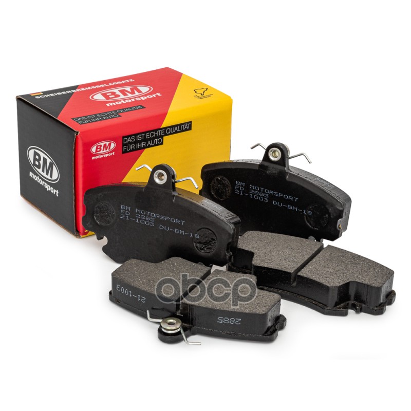

Тормозные колодки BM-Motorsport дисковые передние FD2885