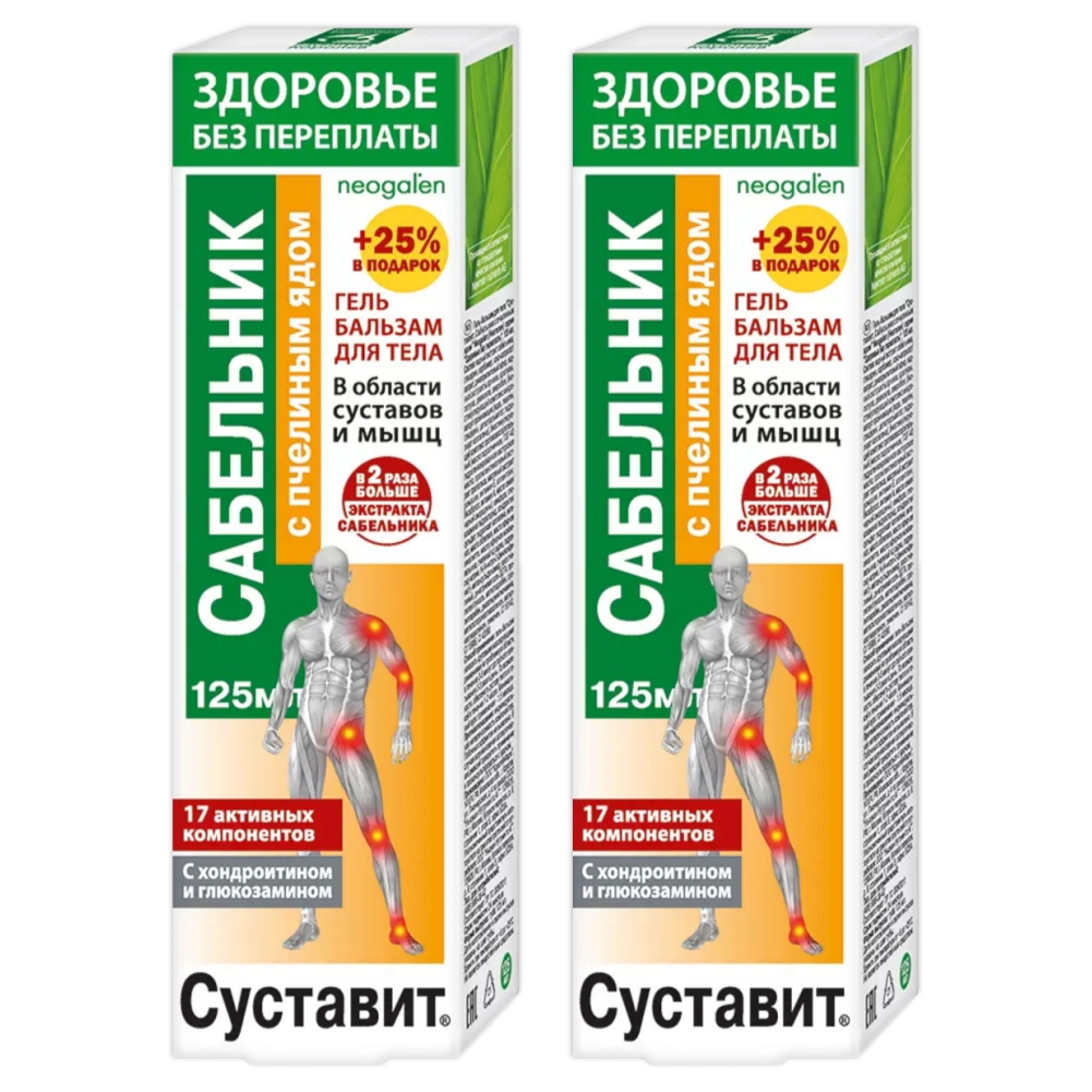 

Комплект Гель-бальзам КоролевФарм Суставит Сабельник с пчелином ядом 125 мл х 2 шт