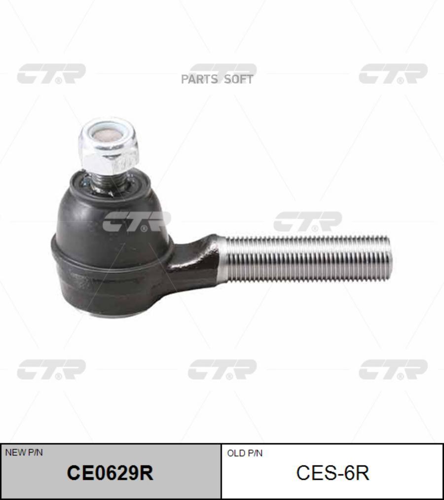 

CTR Наконечник рулевой CTR CE0629R