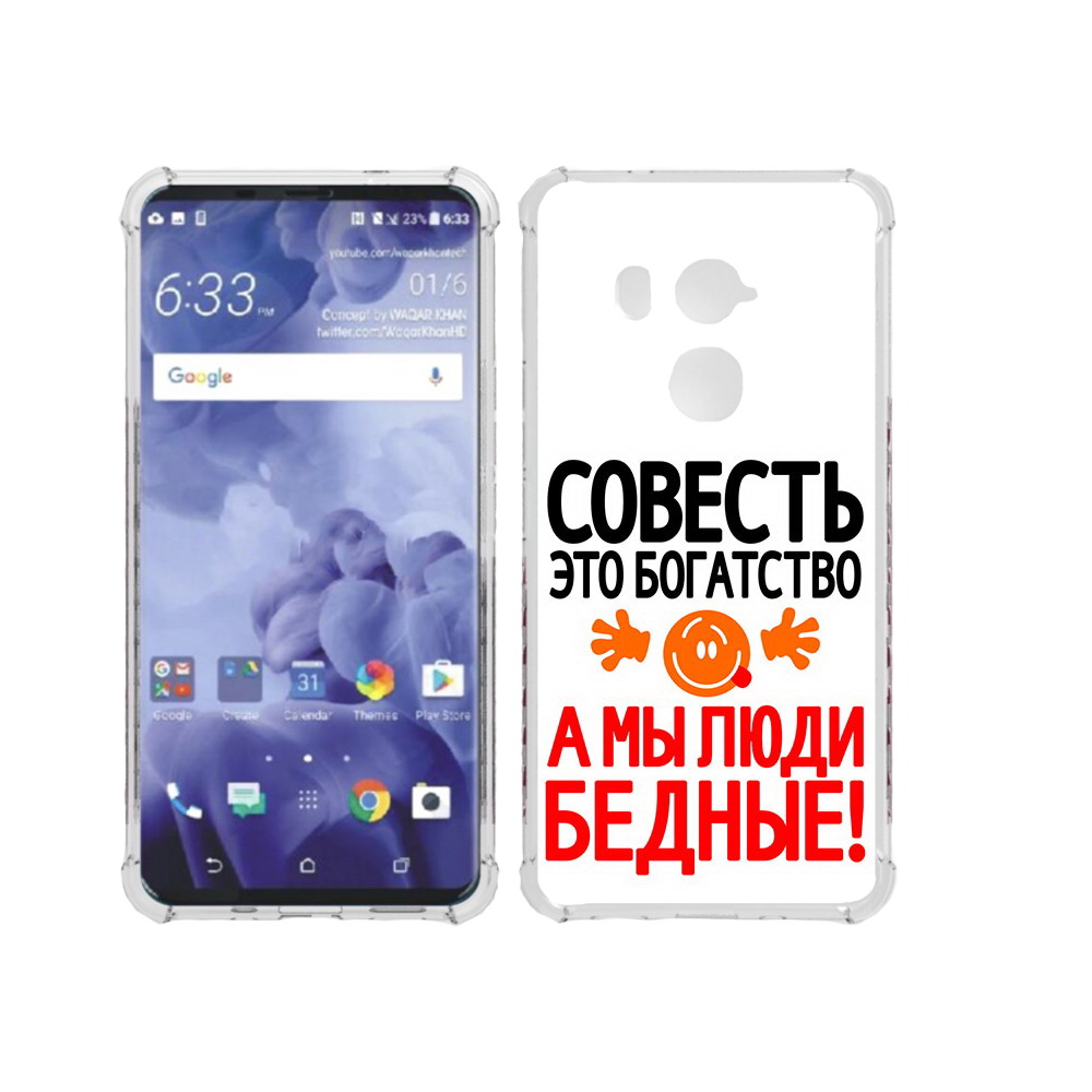 

Чехол MyPads Tocco для HTC U11 Plus совесть, Прозрачный, Tocco