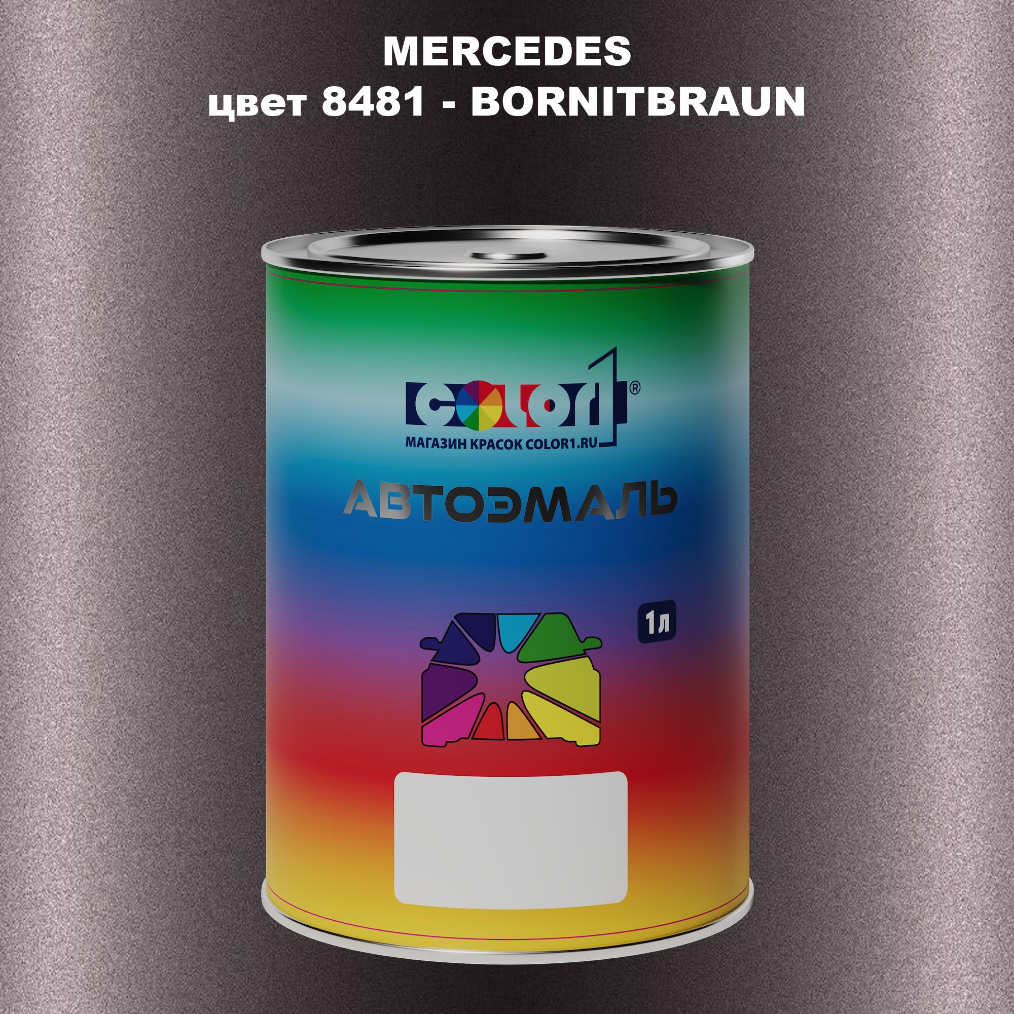 

Автомобильная краска COLOR1 для MERCEDES, цвет 8481 - BORNITBRAUN, Прозрачный