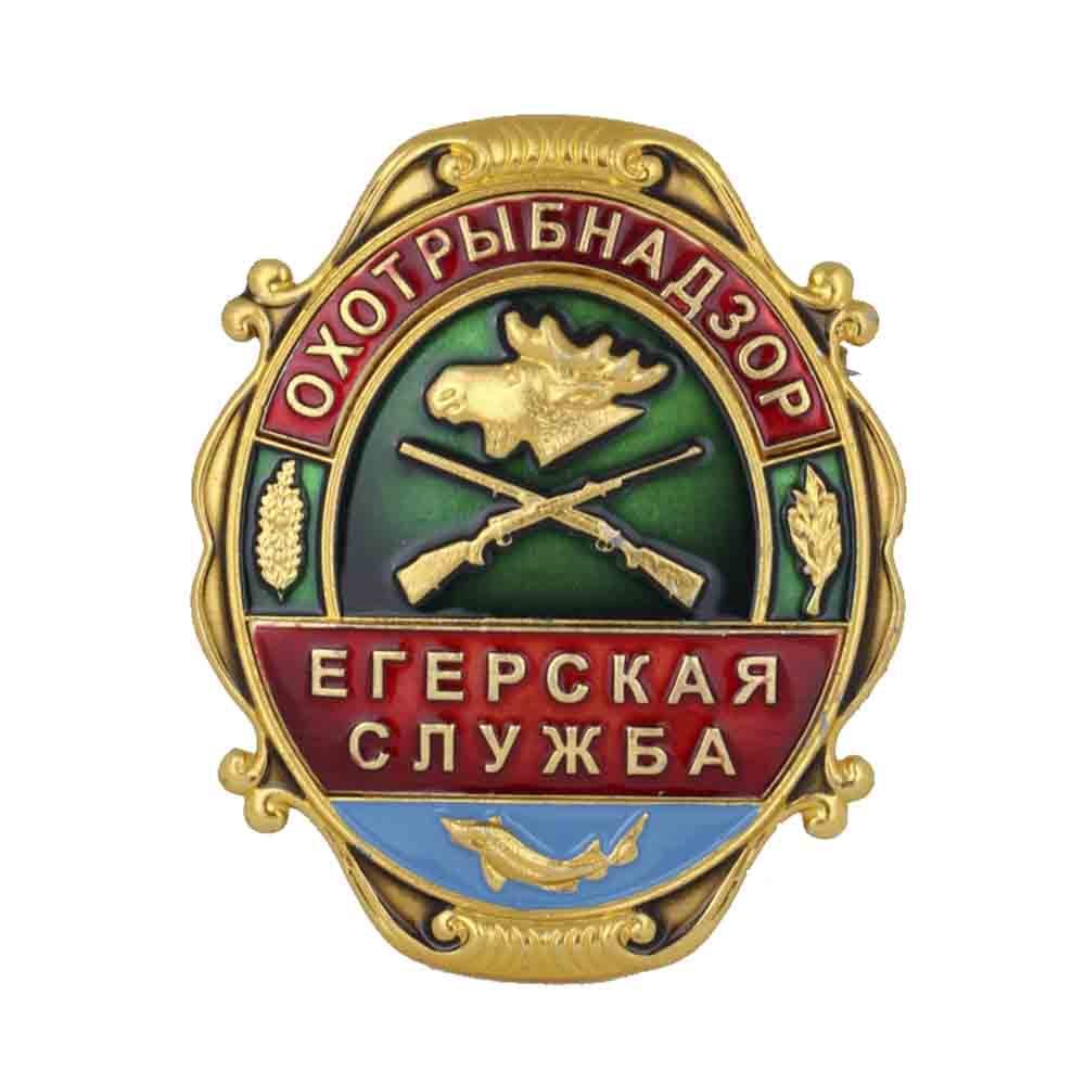 

Сувенирный знак Kamukamu нагрудный Егерская служба Охотрыбнадзор, 745680