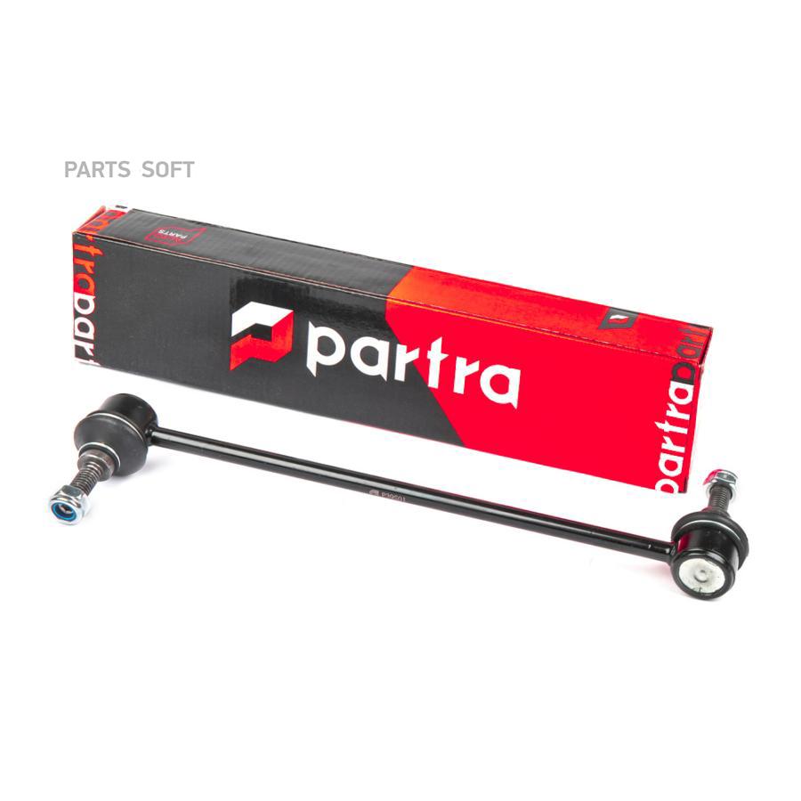 

PARTRA SL5017 Тяга стабил.пер.MAZDA 6 GJ 12 /CX-5KE/KF 12 1шт