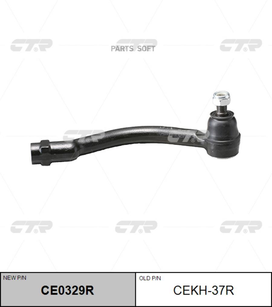 

CTR Наконечник рулевой CTR CE0329R
