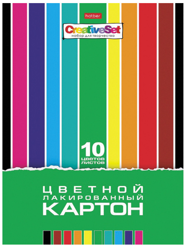 Картон Цветной Hatber Creative Set А4 10 листов 10 цветов 10Кц4л_05930