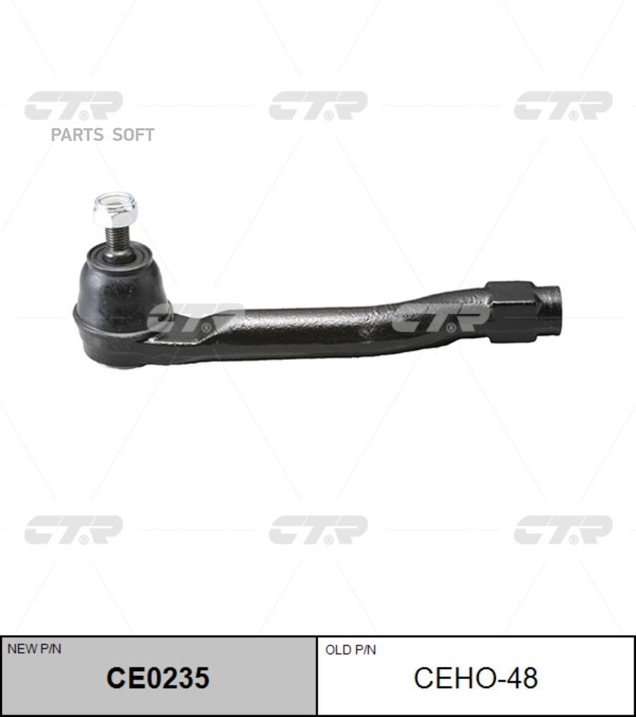 

CTR Наконечник рулевой CTR CE0235