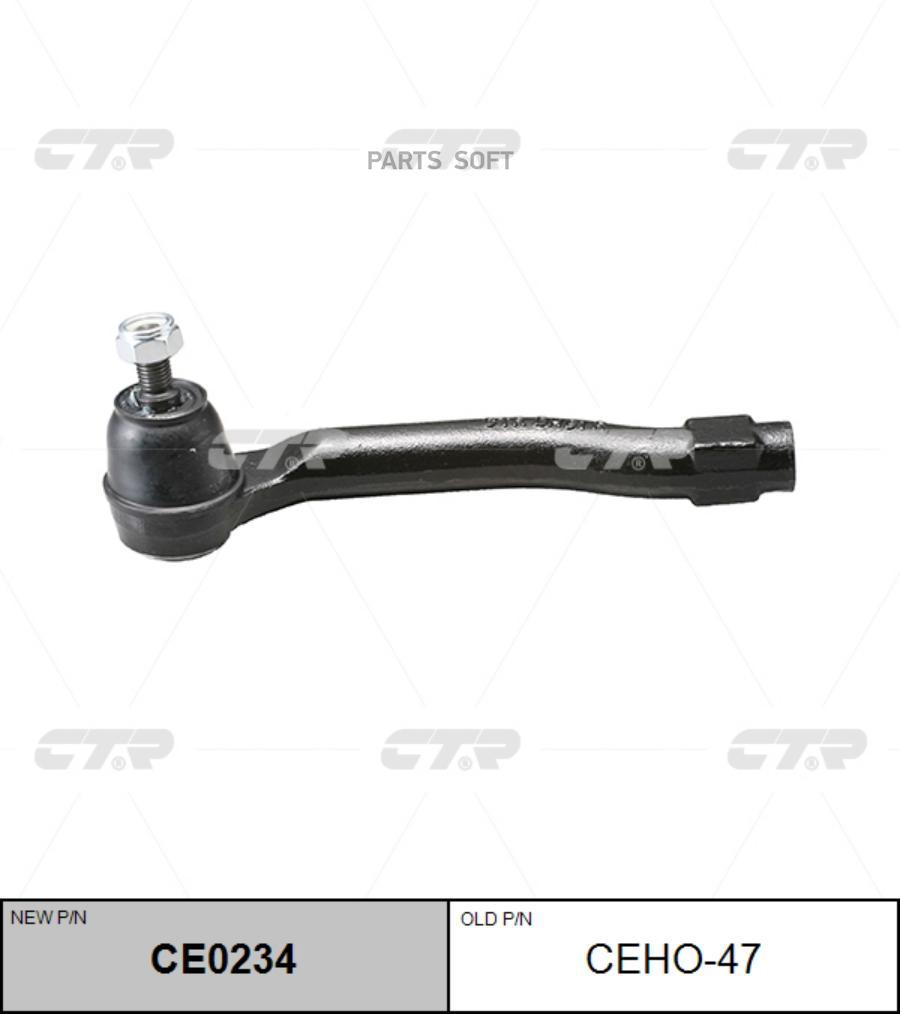 

CTR Наконечник рулевой CTR CE0234