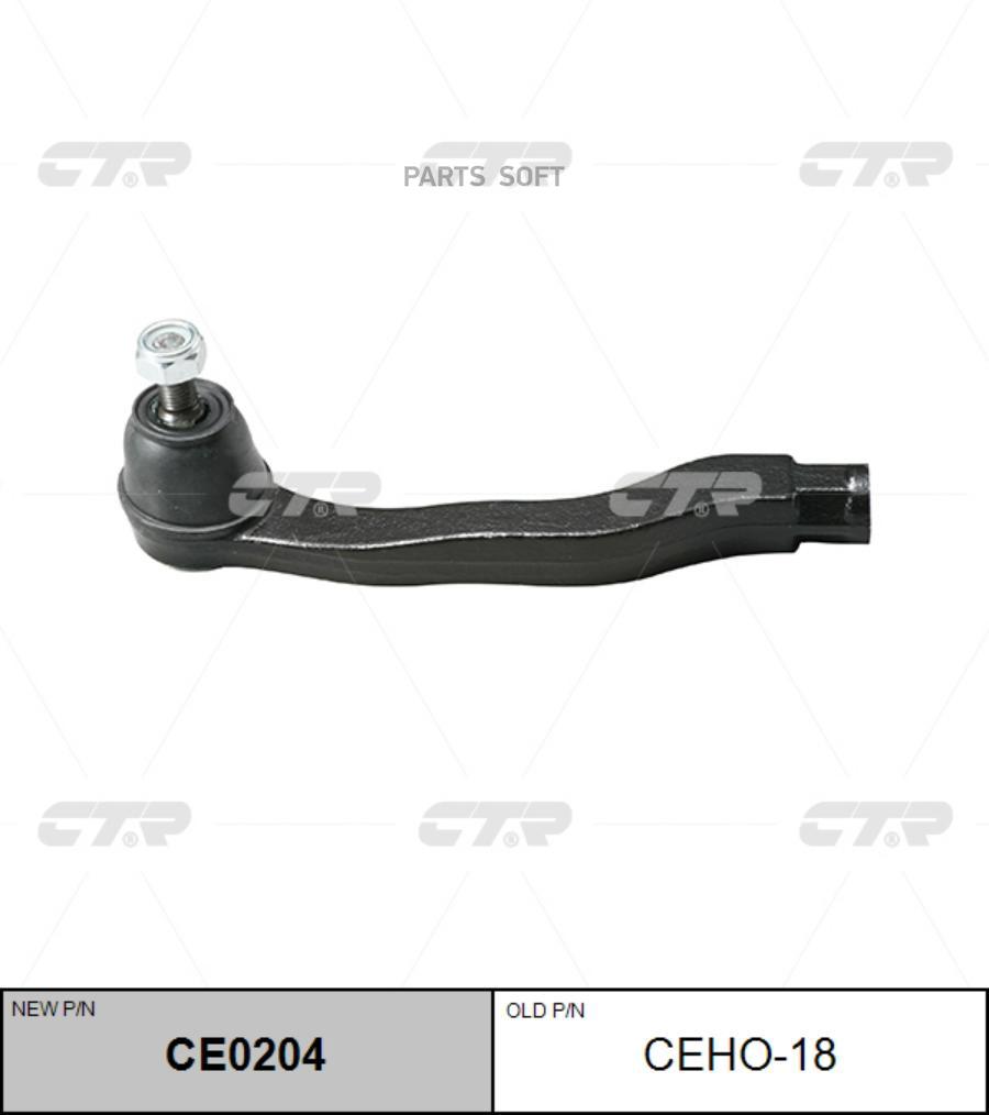 

CTR Наконечник рулевой CTR CE0204