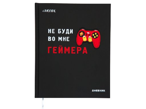 

Дневник deVENT "Не буди во мне Геймера"