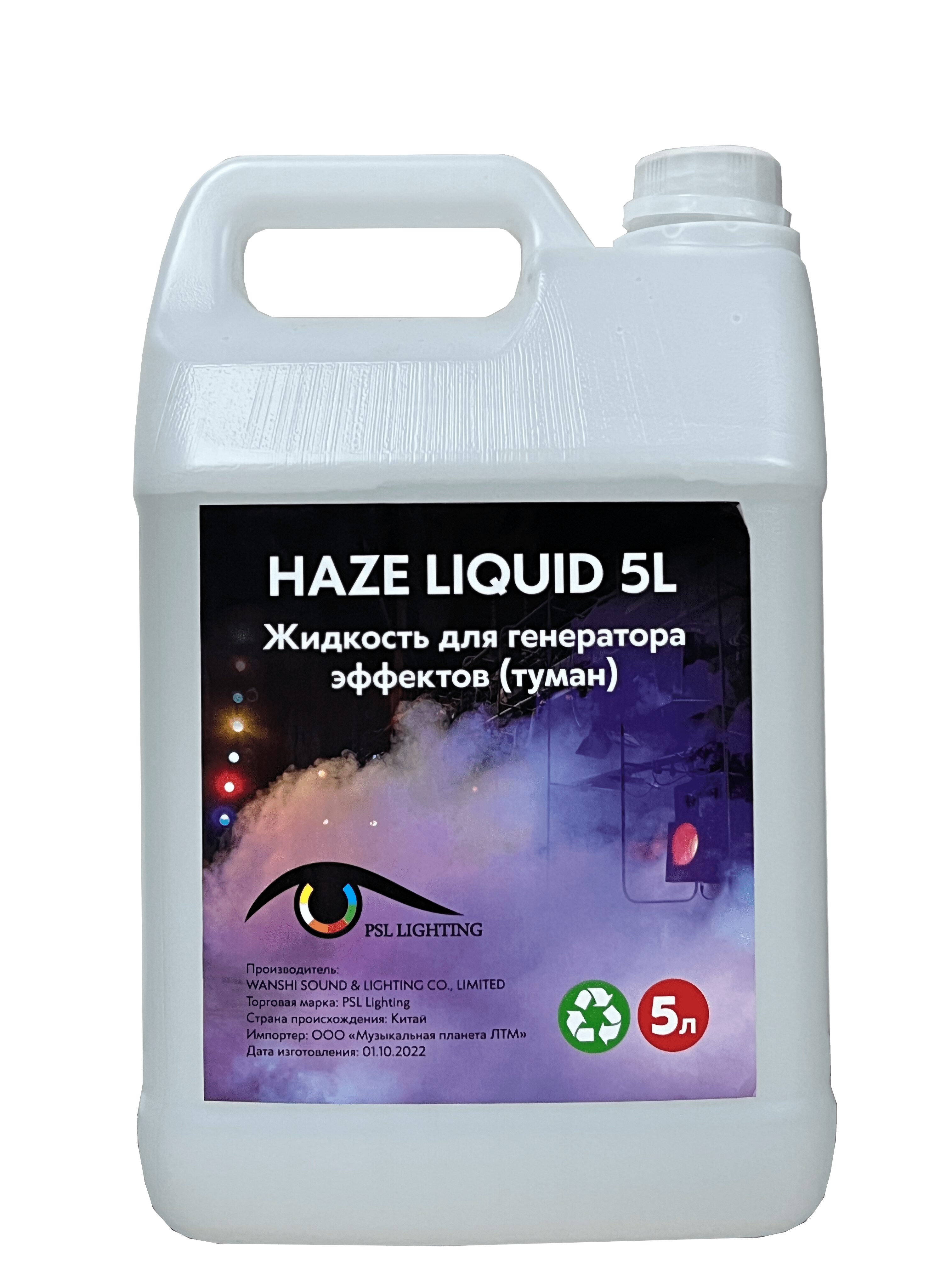 

Жидкость для генератора эффектов PSL Lighting Haze liquid 5L, 524712