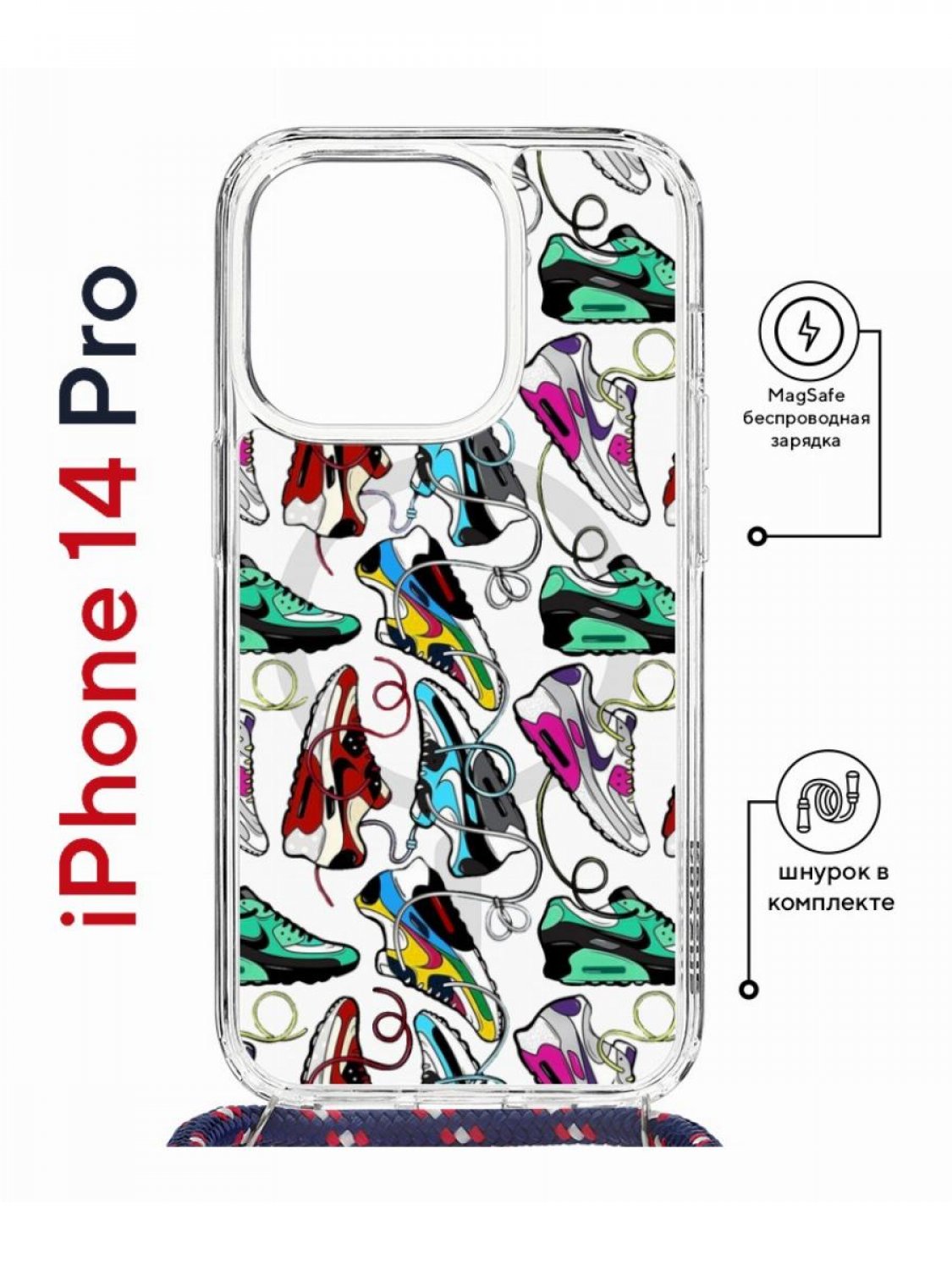 фото Чехол на iphone 14 pro magsafe kruche print кроссы nike air max с магнитом, со шнурком кruче