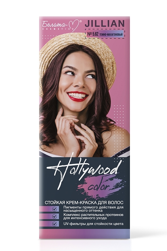 

Крем-краска Белита Hollywood color № 5.62 Jillian темно-махагоновый