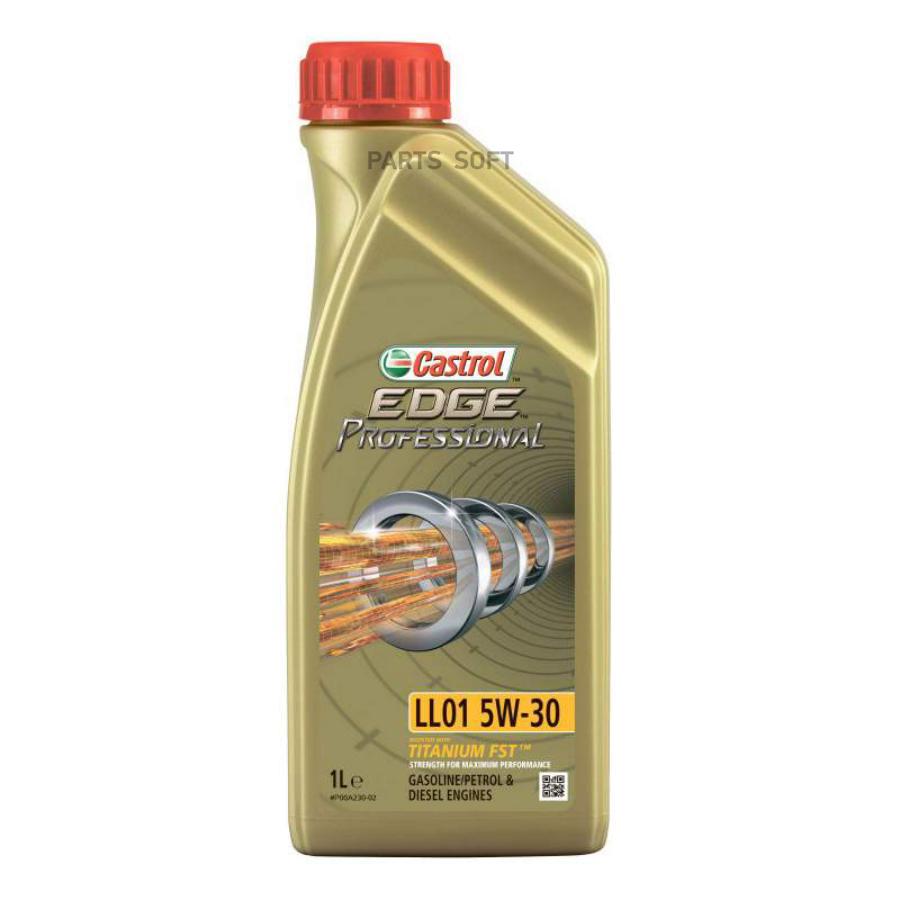 

Масло EDGE Prof LL01 5W-30 1л SL/CF A3/B4 BMW Longlife-01