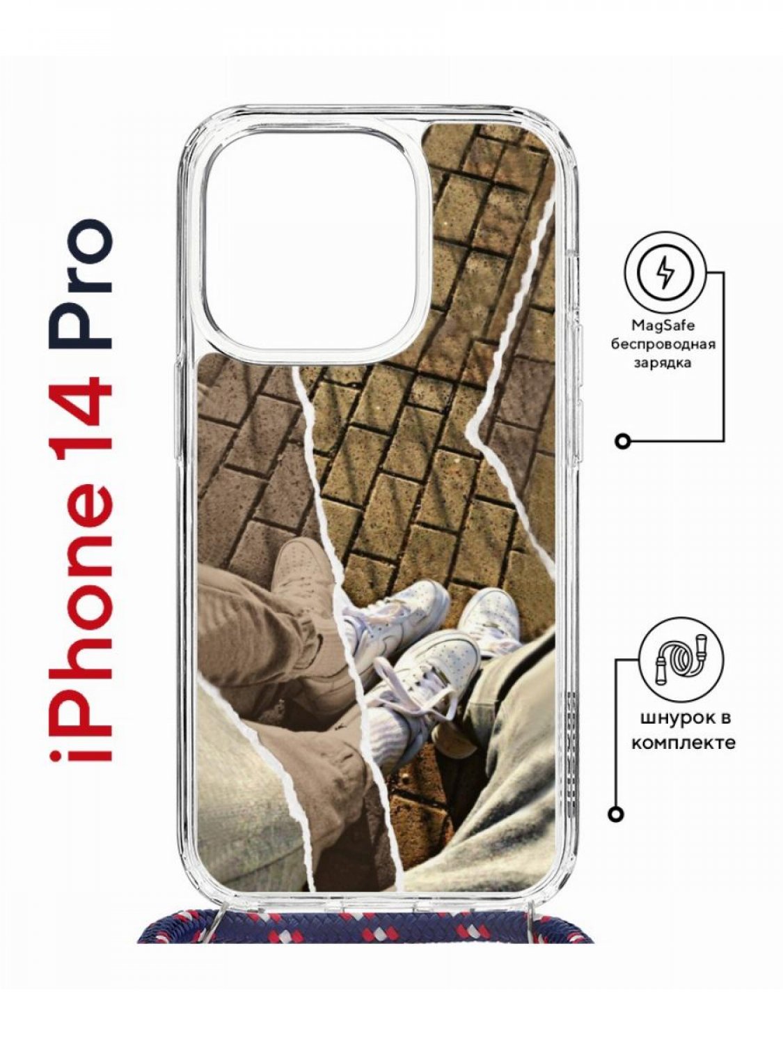 Чехол на iPhone 14 Pro MagSafe Kruche Print Пара белые кроссы с магнитом, со шнурком