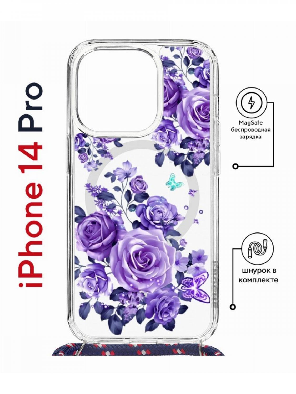 Чехол на iPhone 14 Pro MagSafe с принтом Kruche Print Roses с магнитом, со шнурком