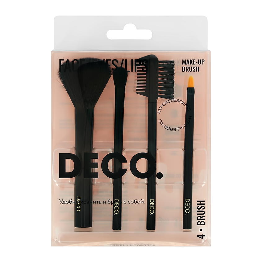 Набор мини-кистей для макияжа DECO. 4 шт форма для шоколада и конфет пластиковая заяц мини 15×10×1 см