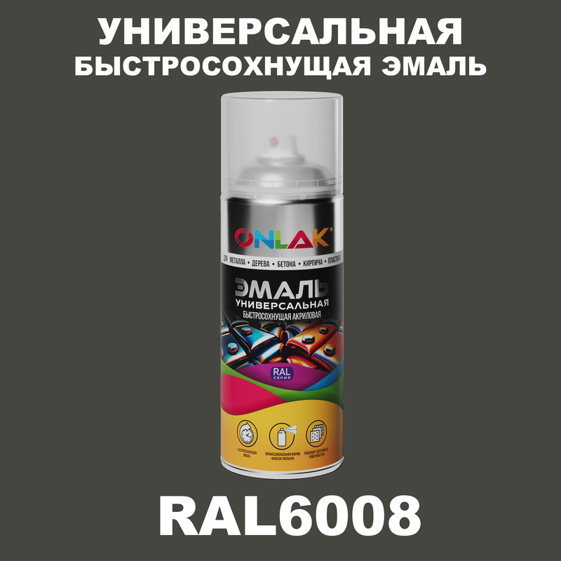 

Эмаль акриловая ONLAK RAL 6008 полуматовая, Зеленый, RAL-AER400-SPREY