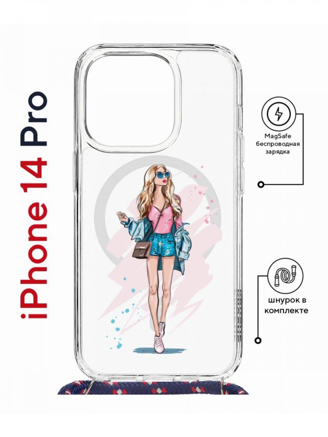 фото Чехол на iphone 14 pro magsafe с принтом kruche print fashion girl с магнитом, со шнурком кruче