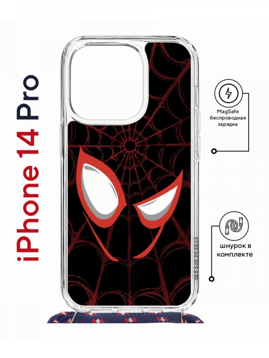 Чехол на iPhone 14 Pro MagSafe Kruche Print Человек-Паук черный с магнитом, со шнурком