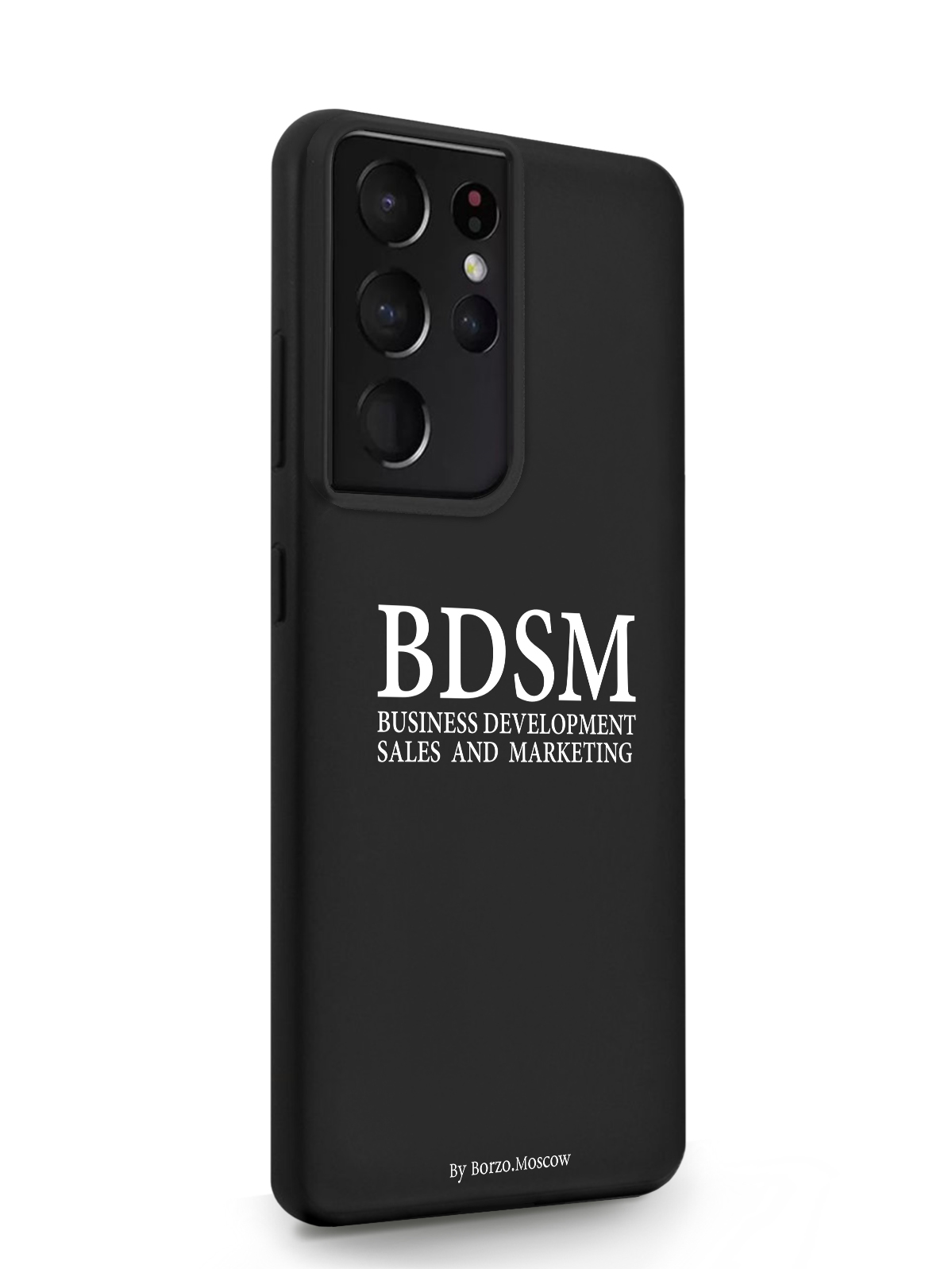 Чехол Borzo.Moscow для Samsung Galaxy S21 Ultra BDSM черный