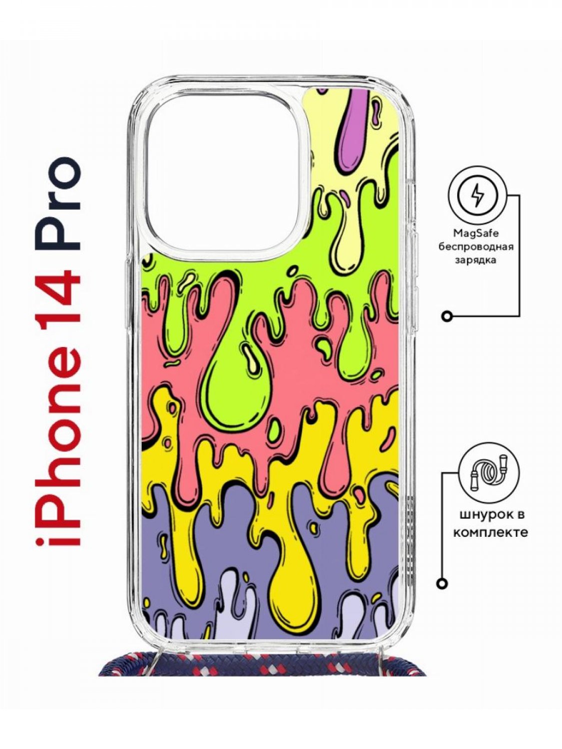 Чехол на iPhone 14 Pro MagSafe Kruche Print Абстракция Капли с магнитом, со шнурком
