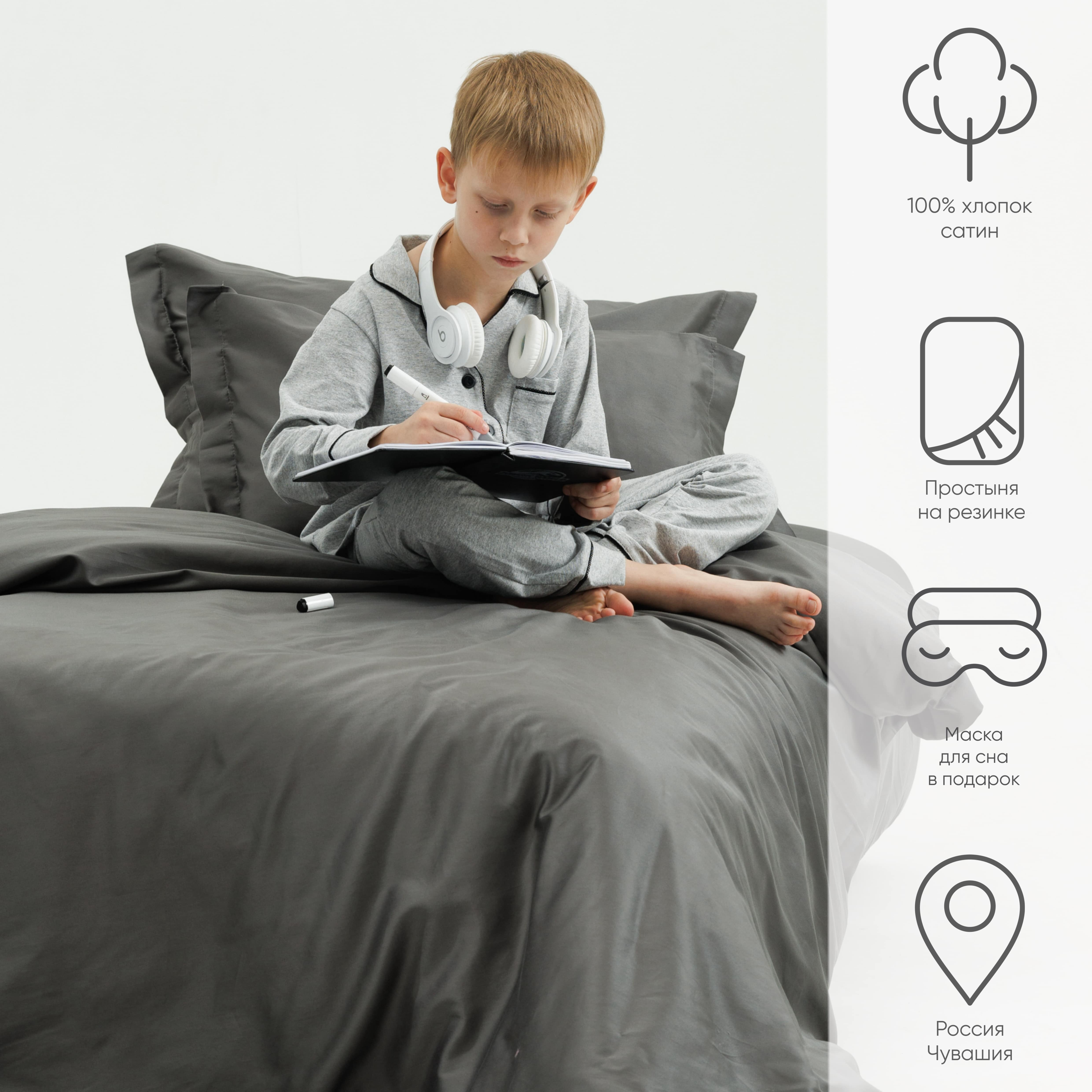 Комплект постельного белья SaTeen, 1 спальный, Желтый, Сатин, Однотонный maxi cosi удерживающее устройство для детей 0 13 кг сoral 360 essential graphite графит