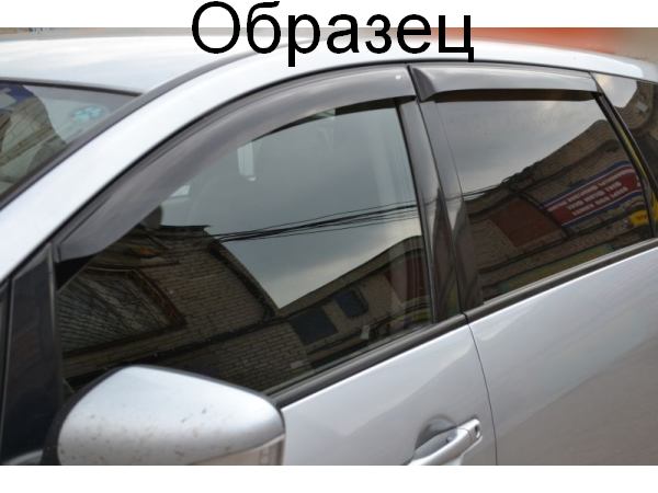

Дефлекторы боковых окон для Chevrolet Niva (2002-2020)