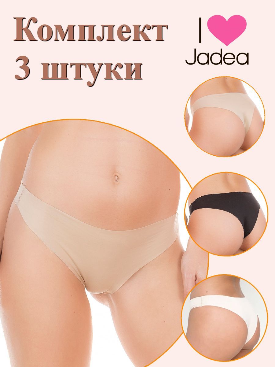 Комплект трусов женских Jadea J8001 3 разноцветных 4, 3 шт.