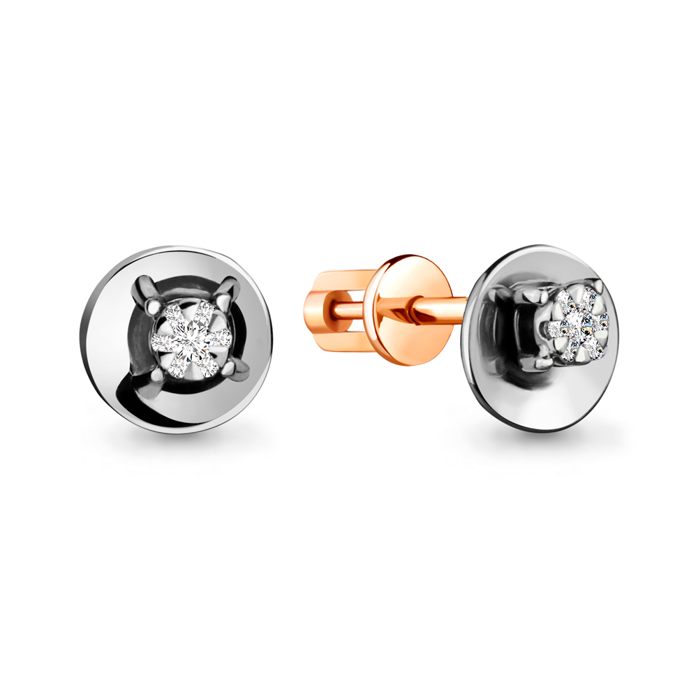 

Серьги-пусеты из красного золота с бриллиантом Aquamarine 941608к, 941608к_585_кз