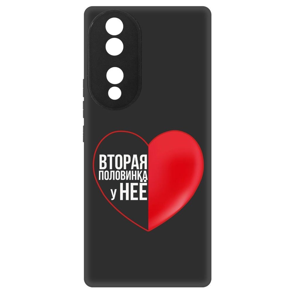 

Чехол-накладка Софт Половинка у неё для Honor 70, Черный