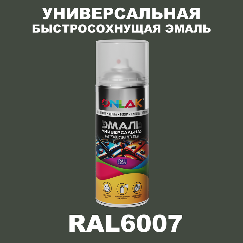 

Эмаль акриловая ONLAK RAL 6007 полуматовая, Зеленый, RAL-AER400-SPREY