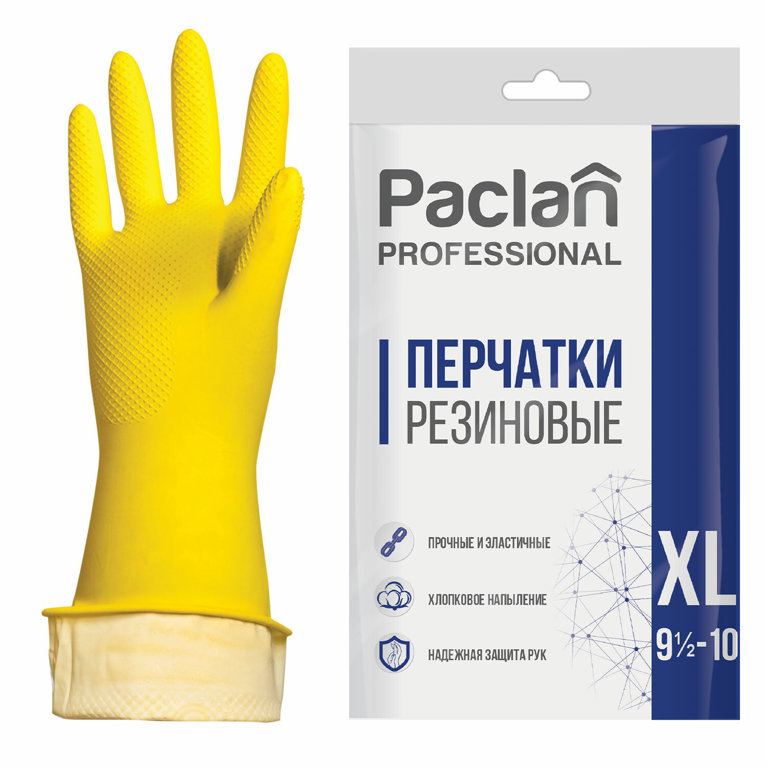 Перчатки хозяйственные латексные Paclan размер XL 15 пар