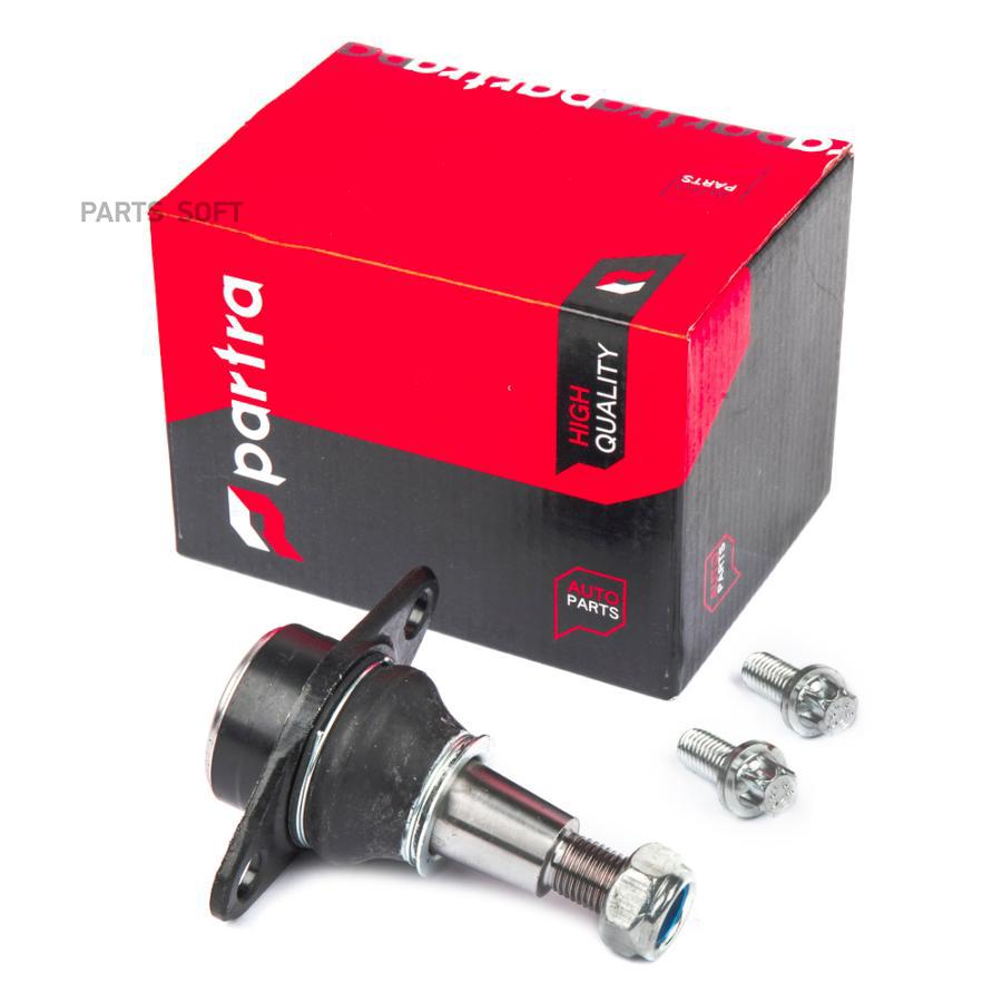 

Шар.опора Ниж.bmw X3(F25) 2.0-3.0 11> / X4(F26) 2.0-3.0 14> PARTRA BJ5061